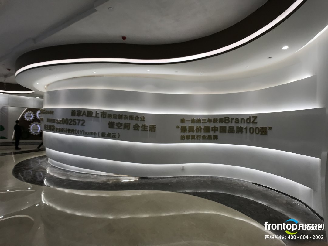 廣州索菲亞中心展廳