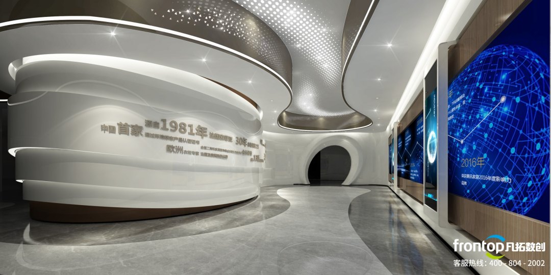 廣州索菲亞中心展廳