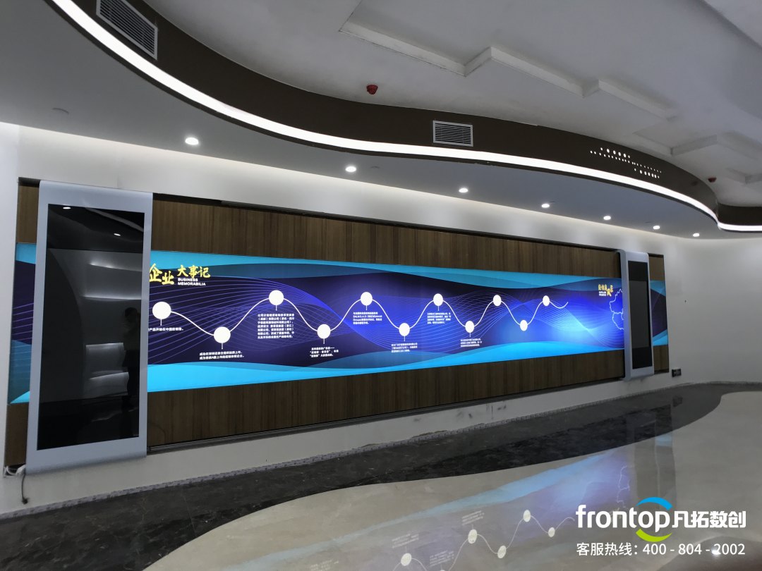 廣州索菲亞中心展廳