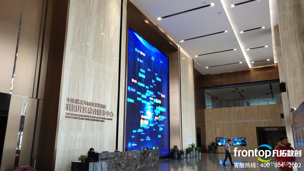 湖北襄陽片區(qū)綜合服務(wù)中心展廳