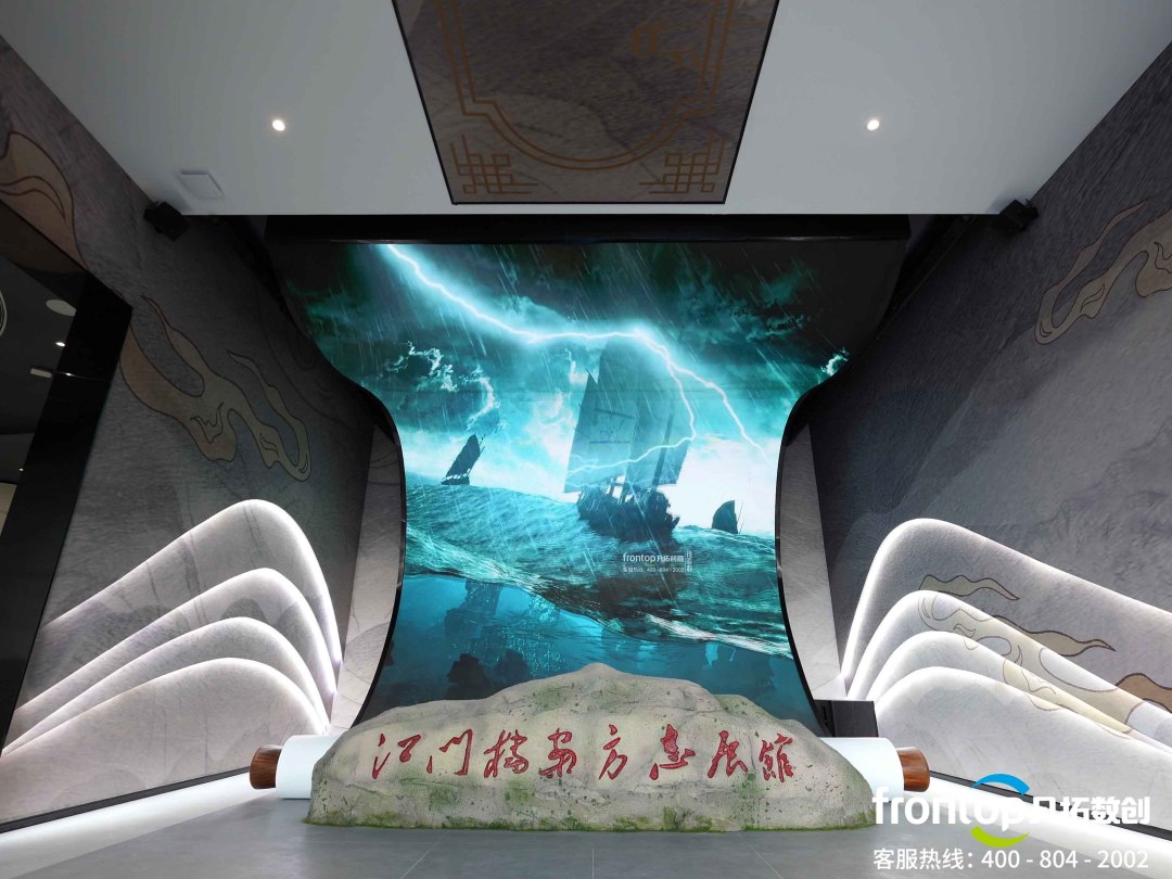 江門檔案方志展館