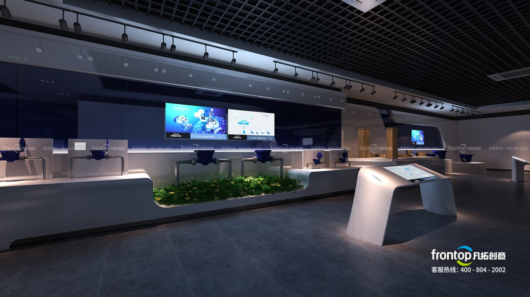 寧波水表股份有限公司企業展廳