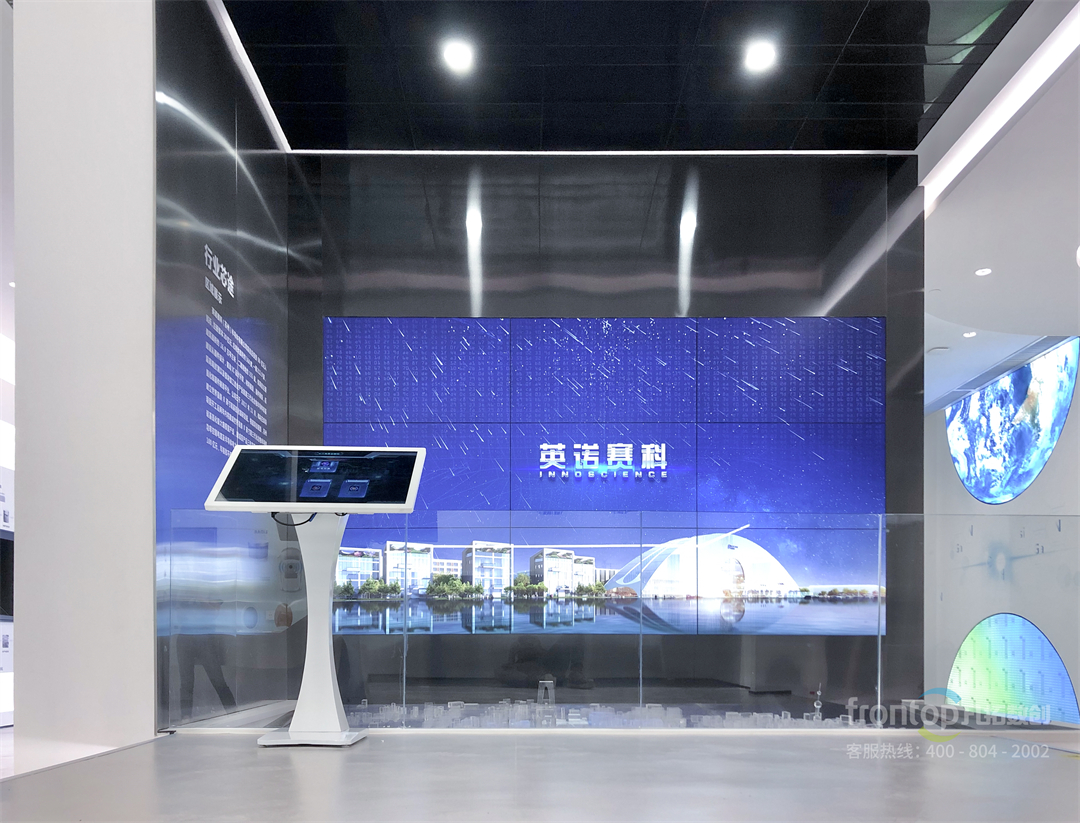 英諾賽科數(shù)字展廳