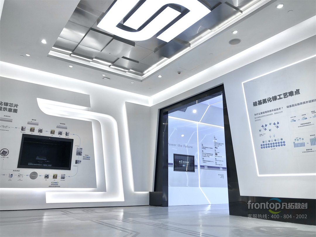 英諾賽科數(shù)字展廳