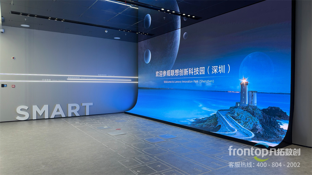 03 聯想智能空間2.jpg