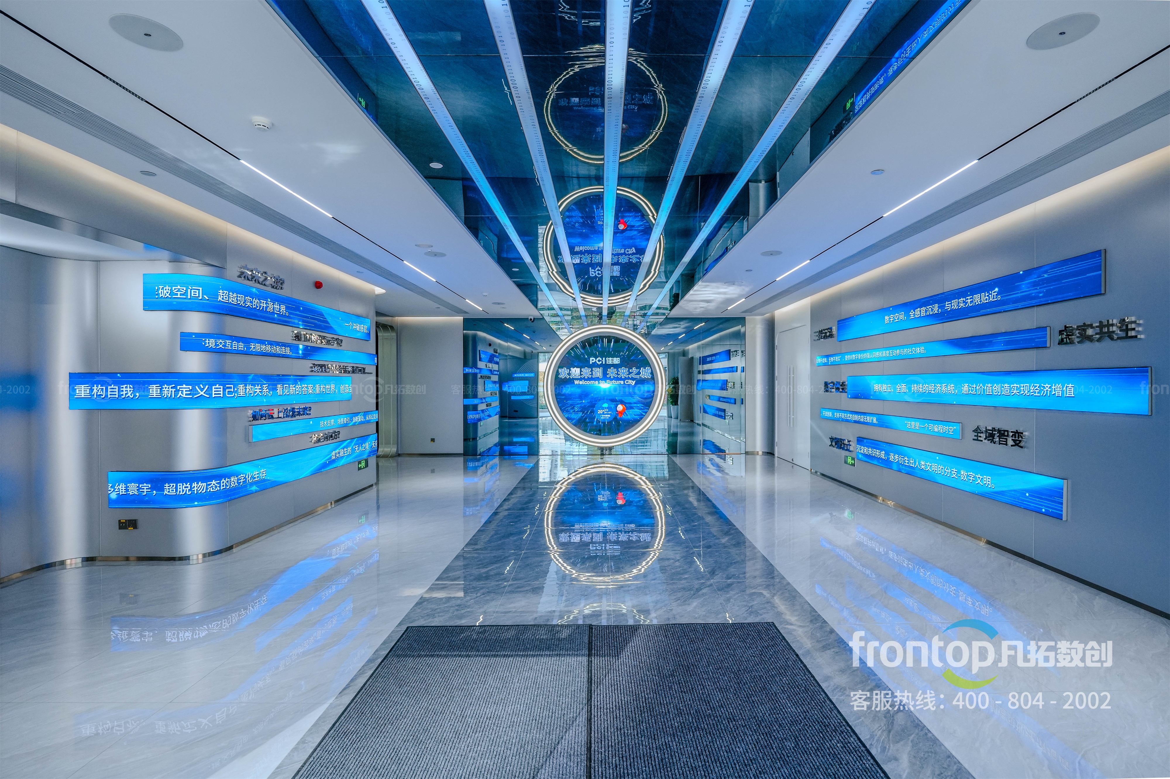 佳都未來之城 (3).jpg