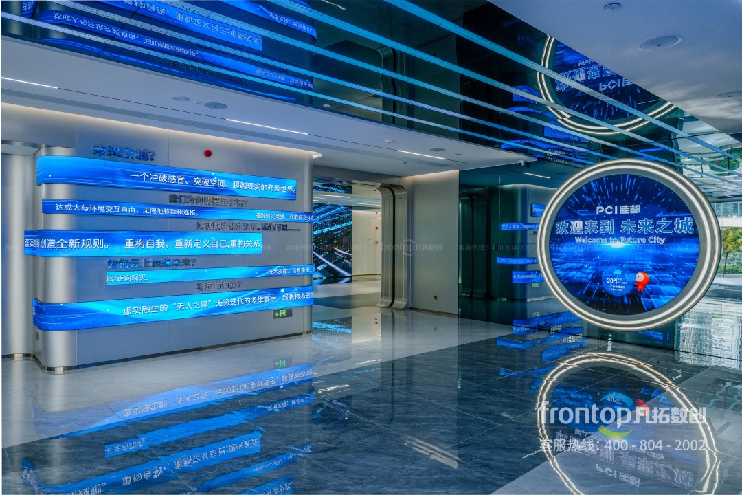 佳都未來(lái)之城 (4).jpg