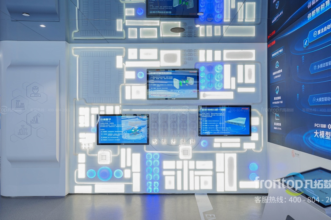 佳都未來之城 (21).jpg