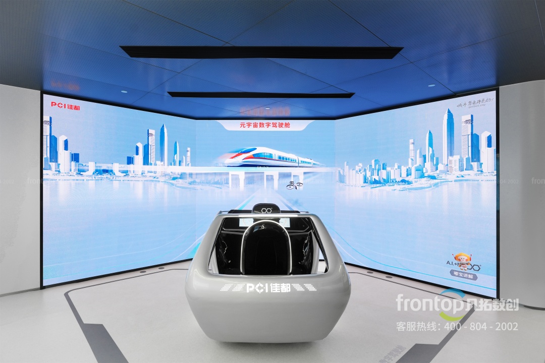 佳都未來(lái)之城 (23).jpg