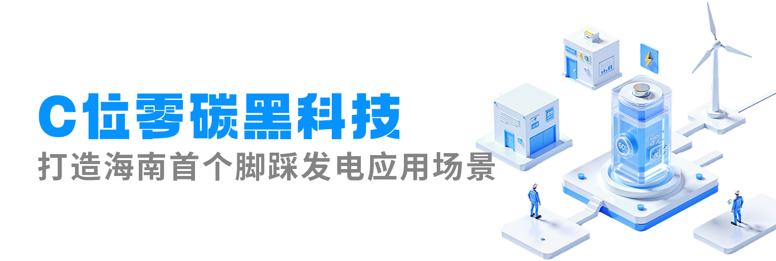 標(biāo)題1（透明底）.png