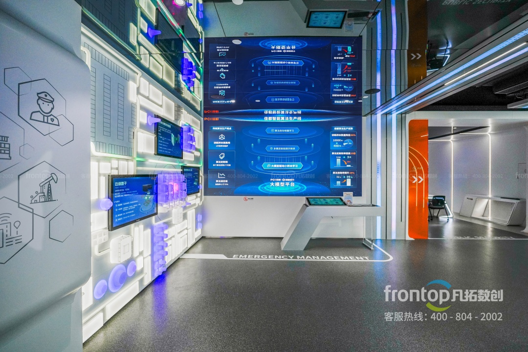 佳都未來之城 (20).jpg