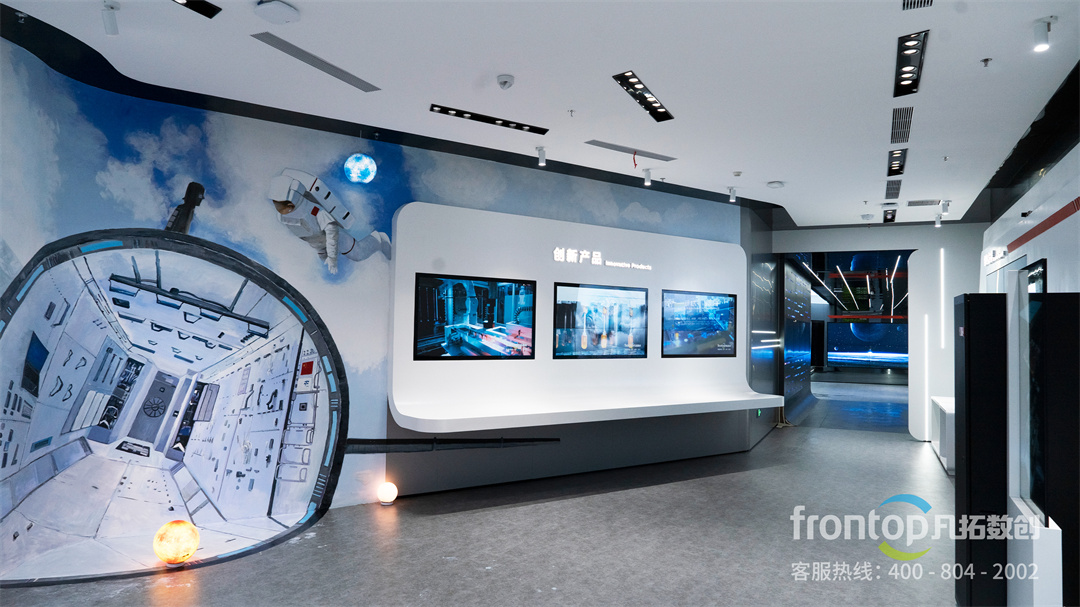科技企業(yè)數(shù)字展廳 科技企業(yè)數(shù)字展廳