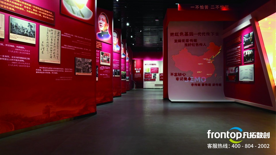 紅色黨建數字展館 紅色黨建數字展館