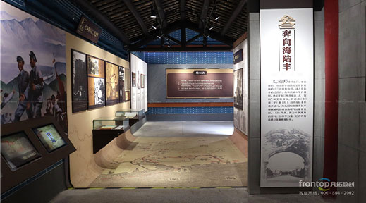 中國工農紅軍第四師歷史展陳