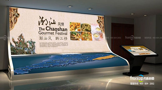 廣東3D虛擬展館設(shè)計(jì)