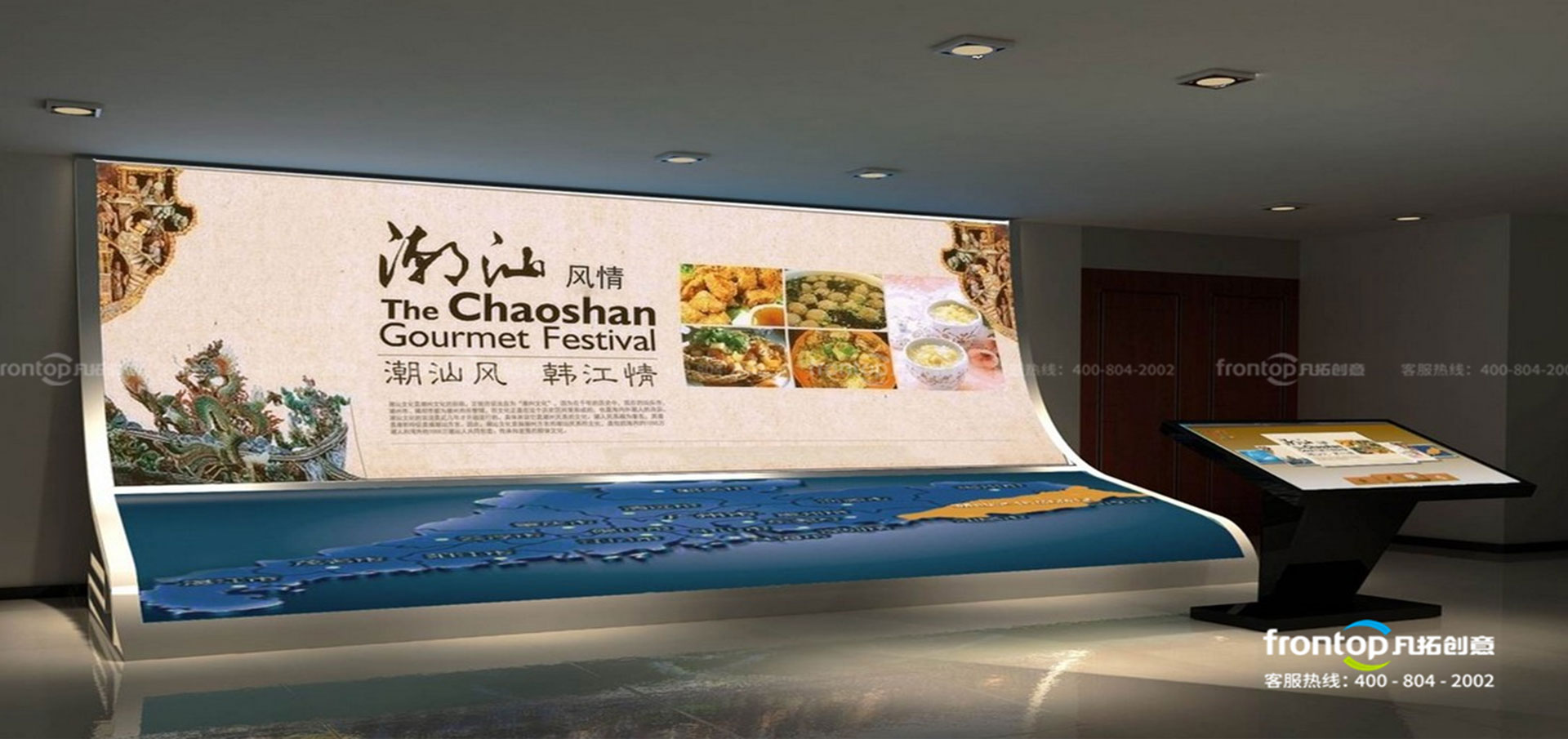 廣東3D虛擬展館設計