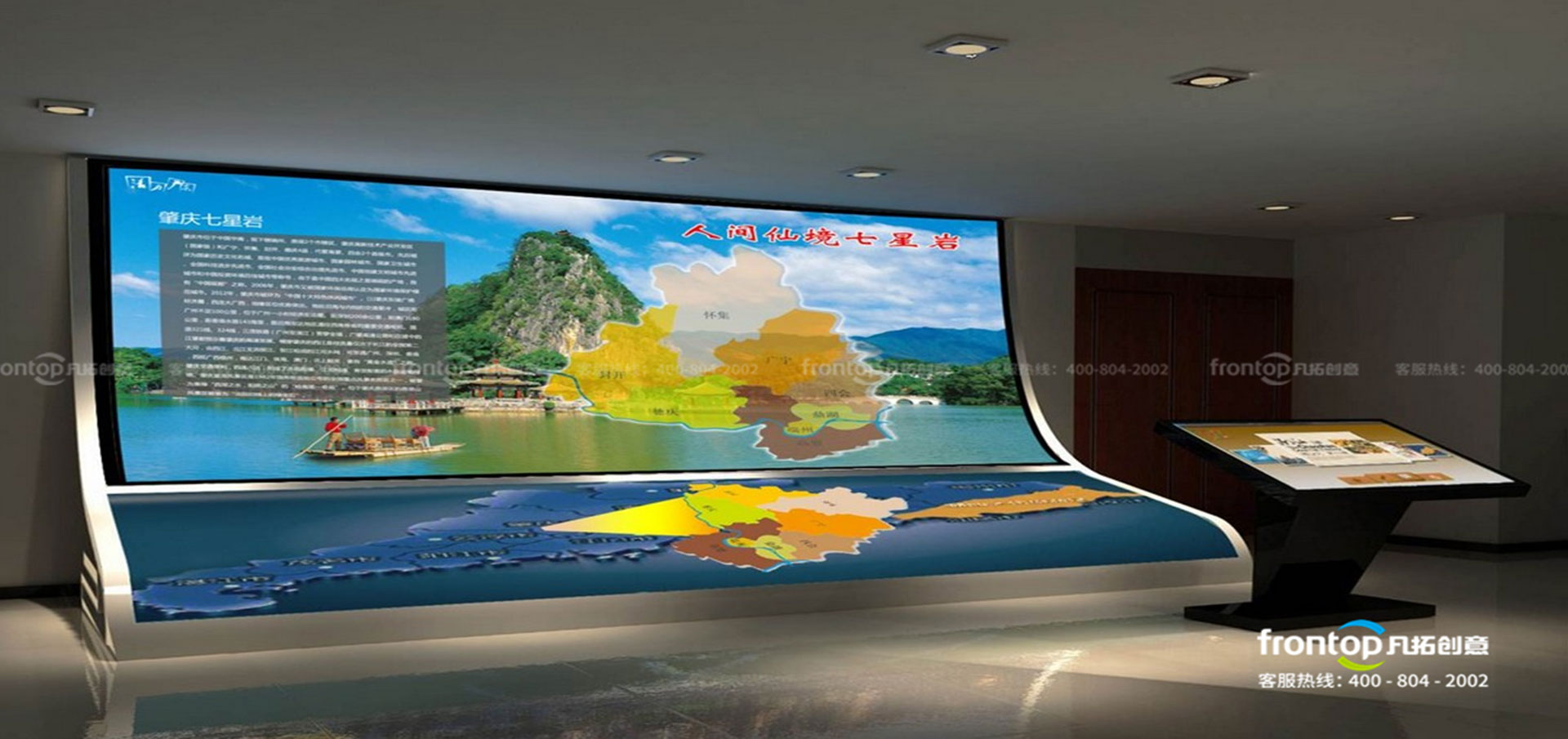 廣東3D虛擬展館設計