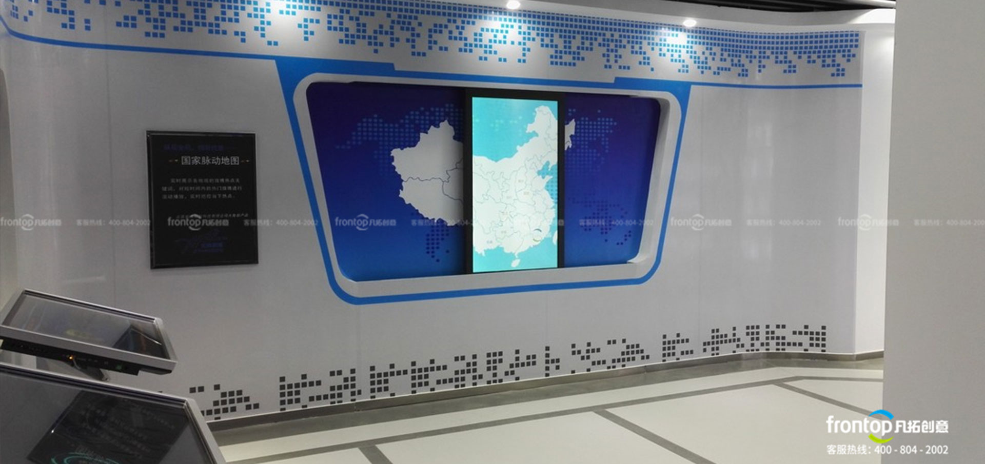 浙江大數據交易中心展廳