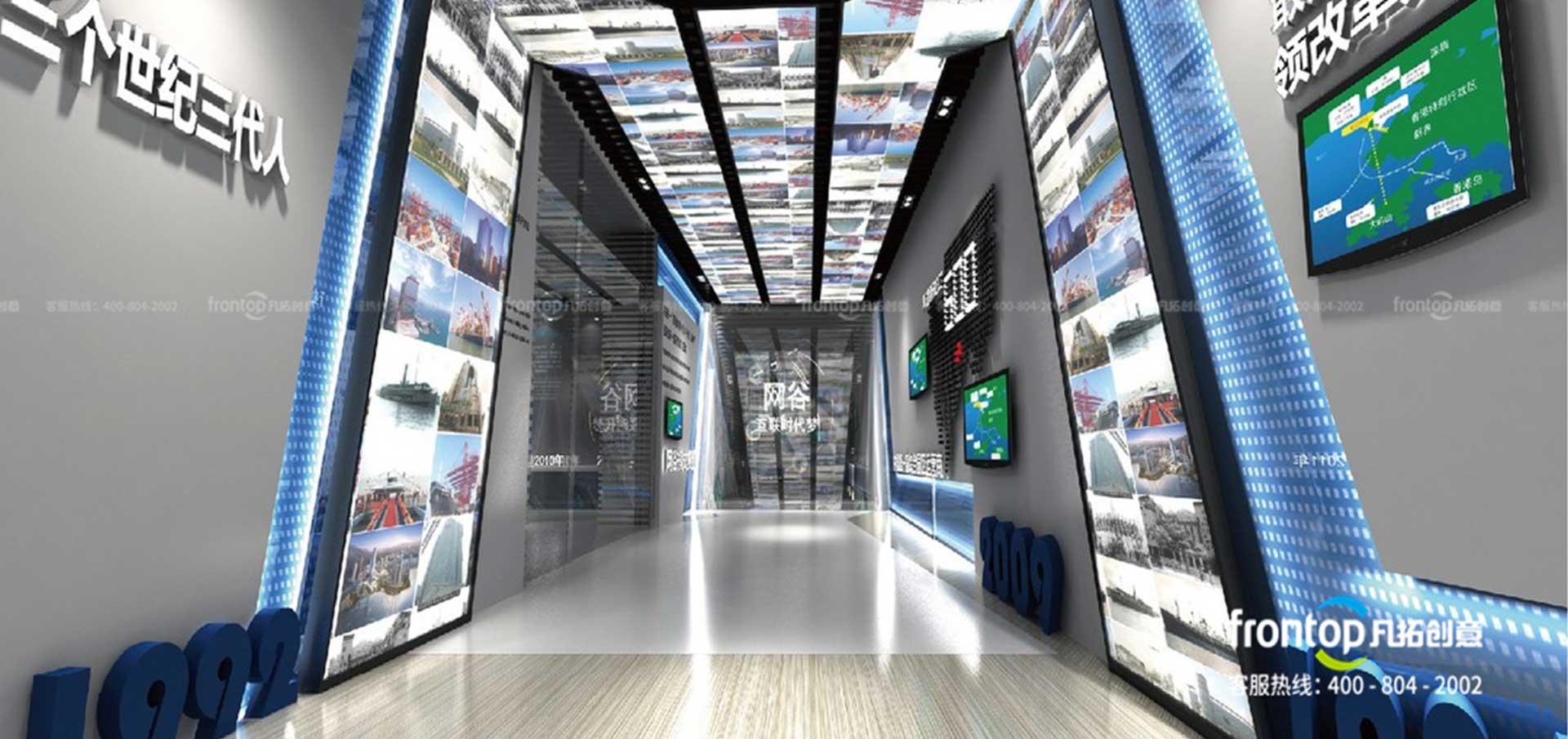 蛇口網谷展示體驗中心