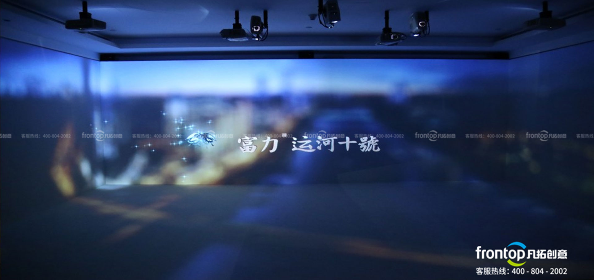 富力運(yùn)河十號營銷體驗(yàn)中心