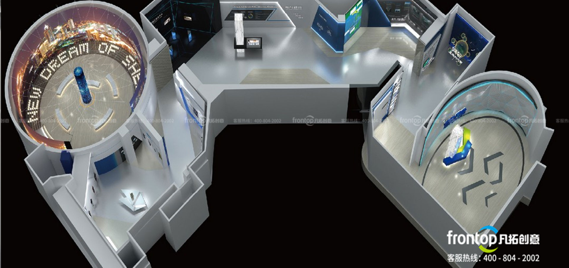 蛇口網谷展示體驗中心