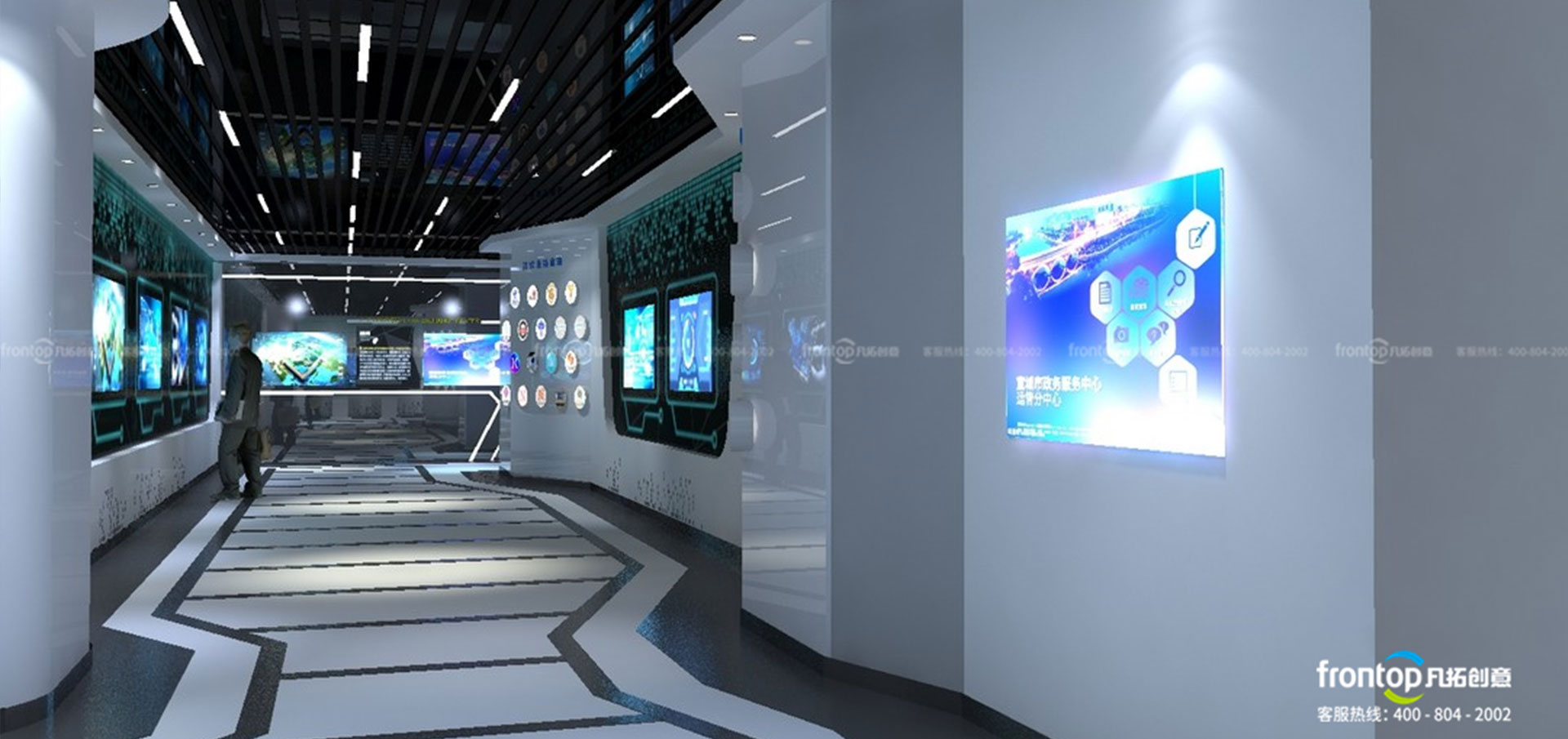 浙江大數據交易中心展廳