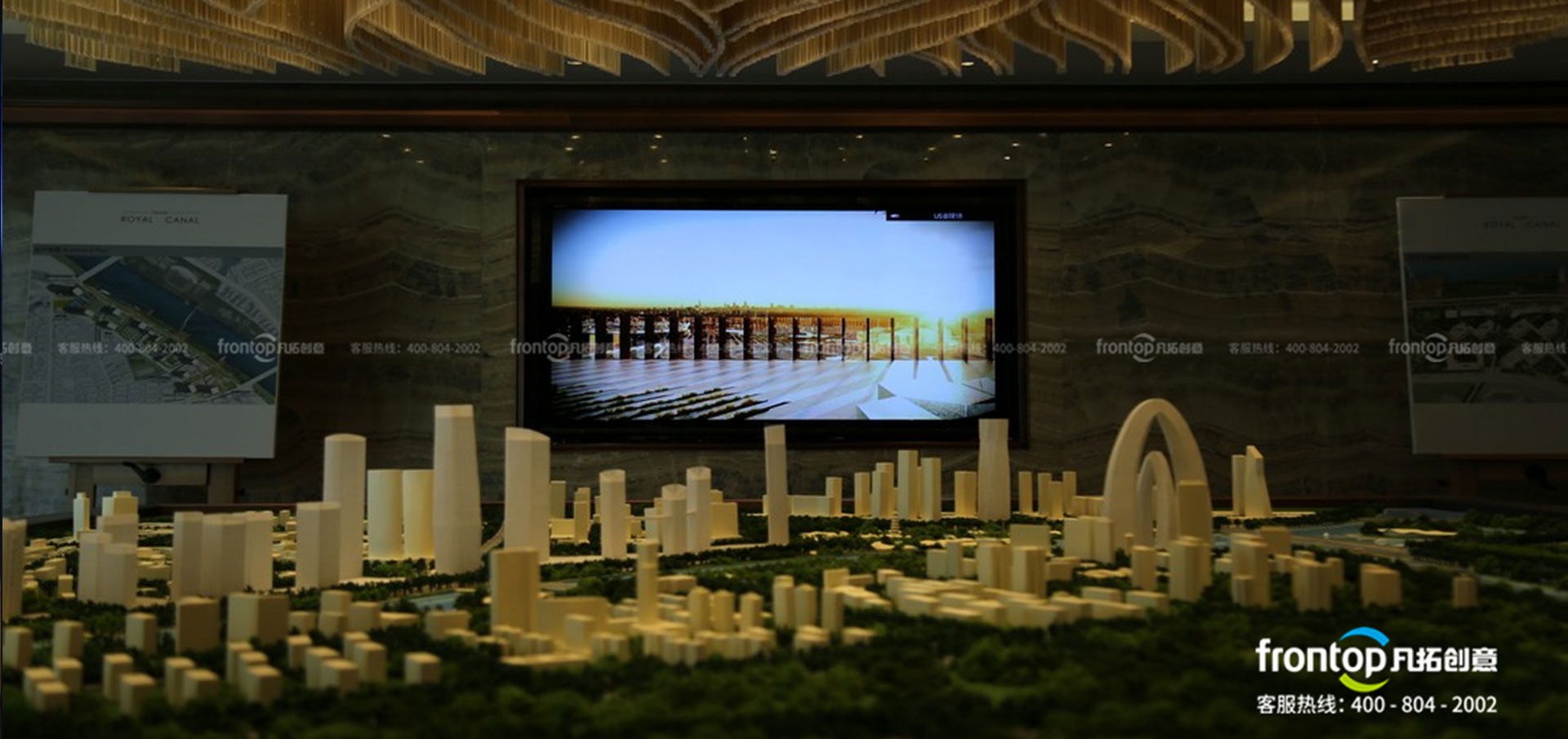 富力運(yùn)河十號營銷體驗(yàn)中心