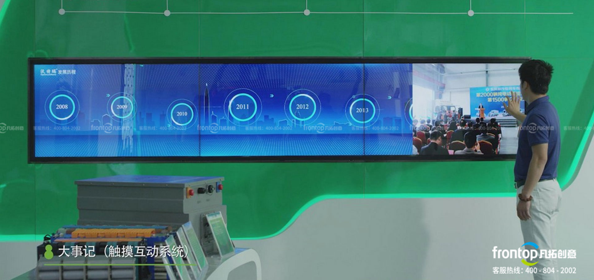 沃特瑪集團展廳