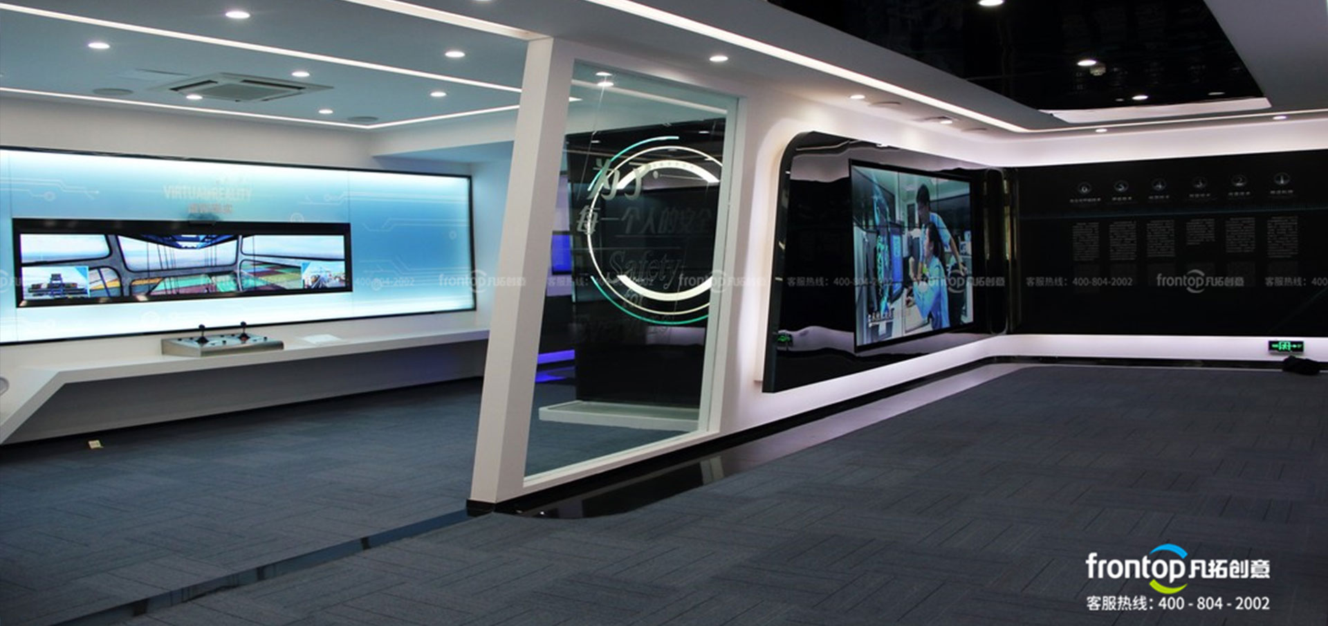 特檢虛擬現實仿真實驗室