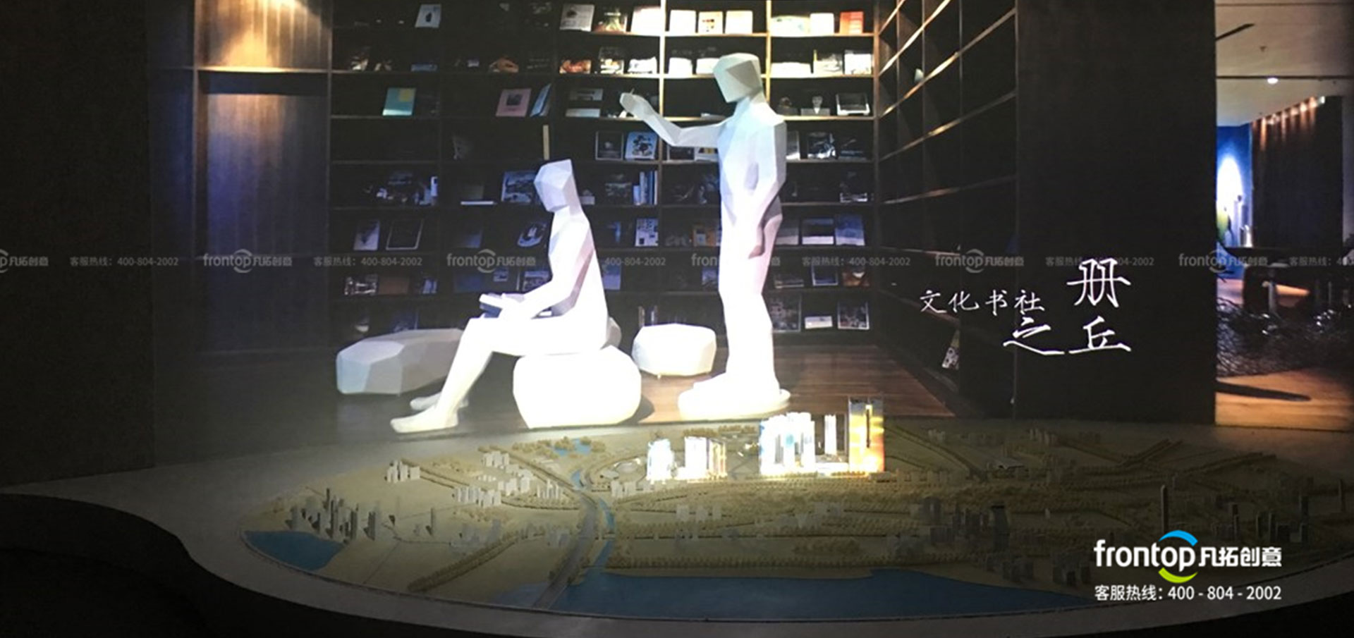 深圳寶能城“冊之丘”圖書館式售樓處