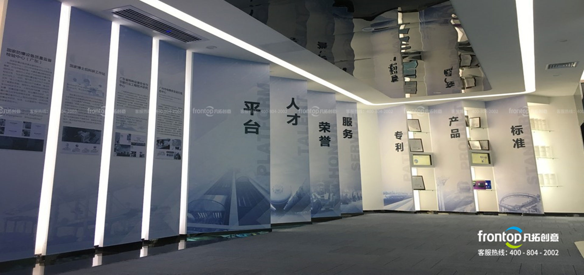 特檢虛擬現實仿真實驗室