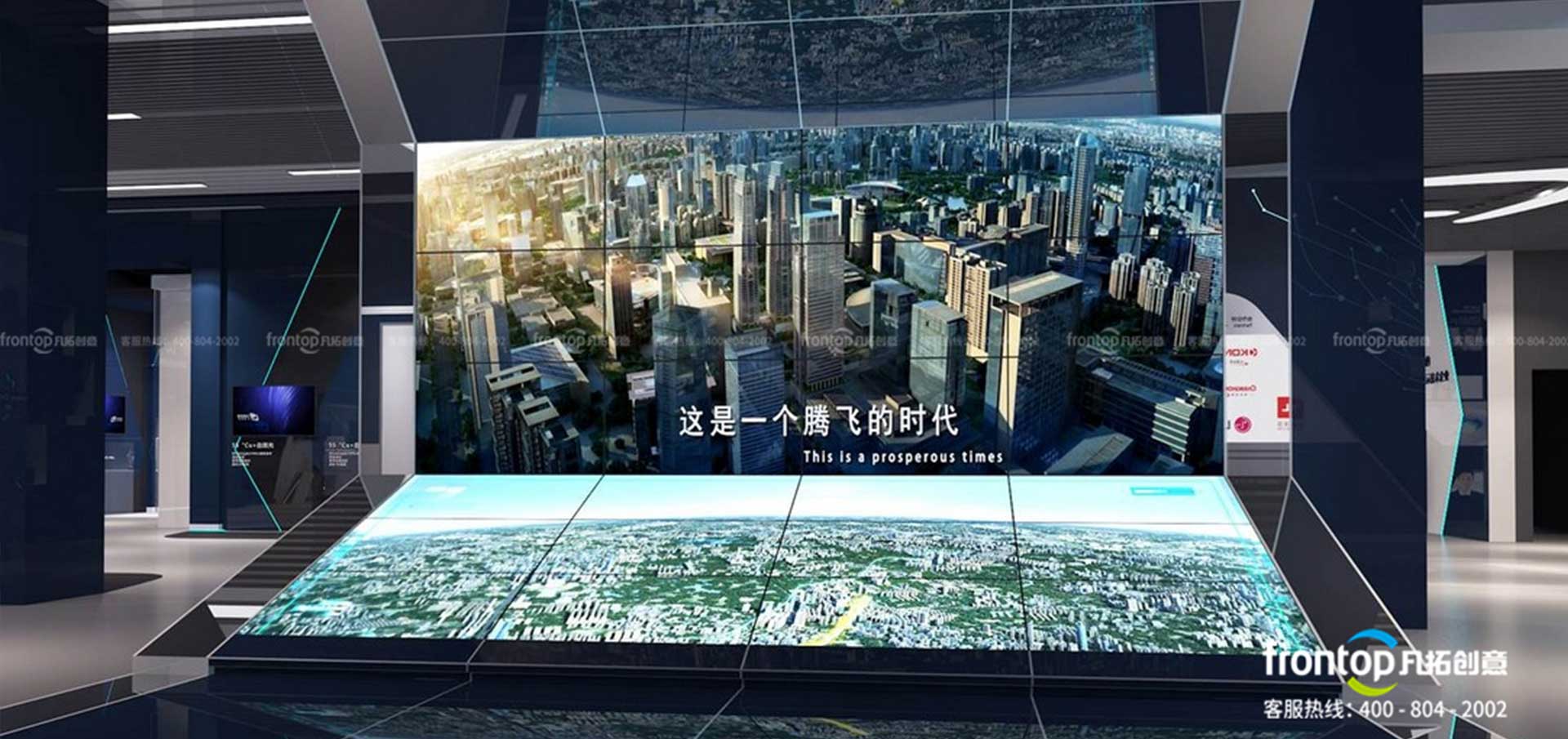 華星光電科技展館