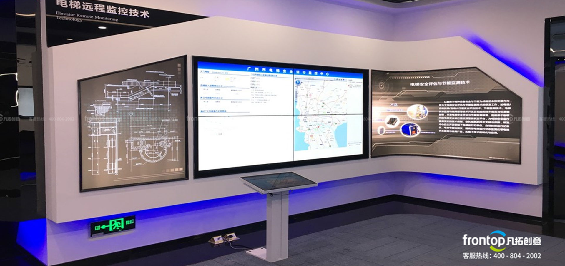 特檢虛擬現實仿真實驗室