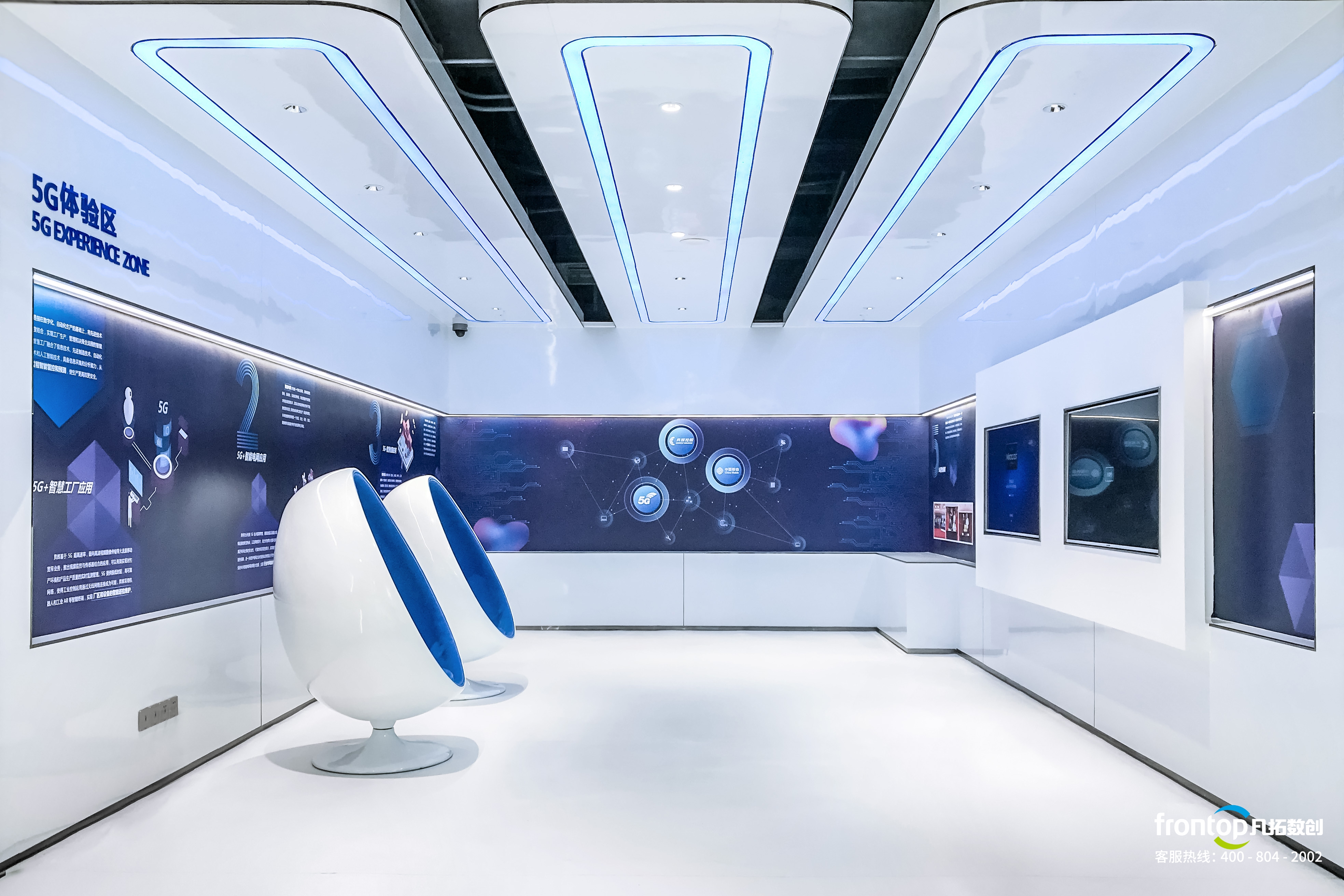 昇輝控股科技企業展廳