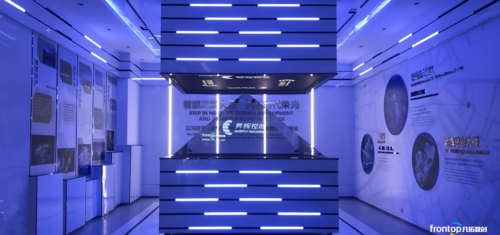 企業(yè)展廳設(shè)計