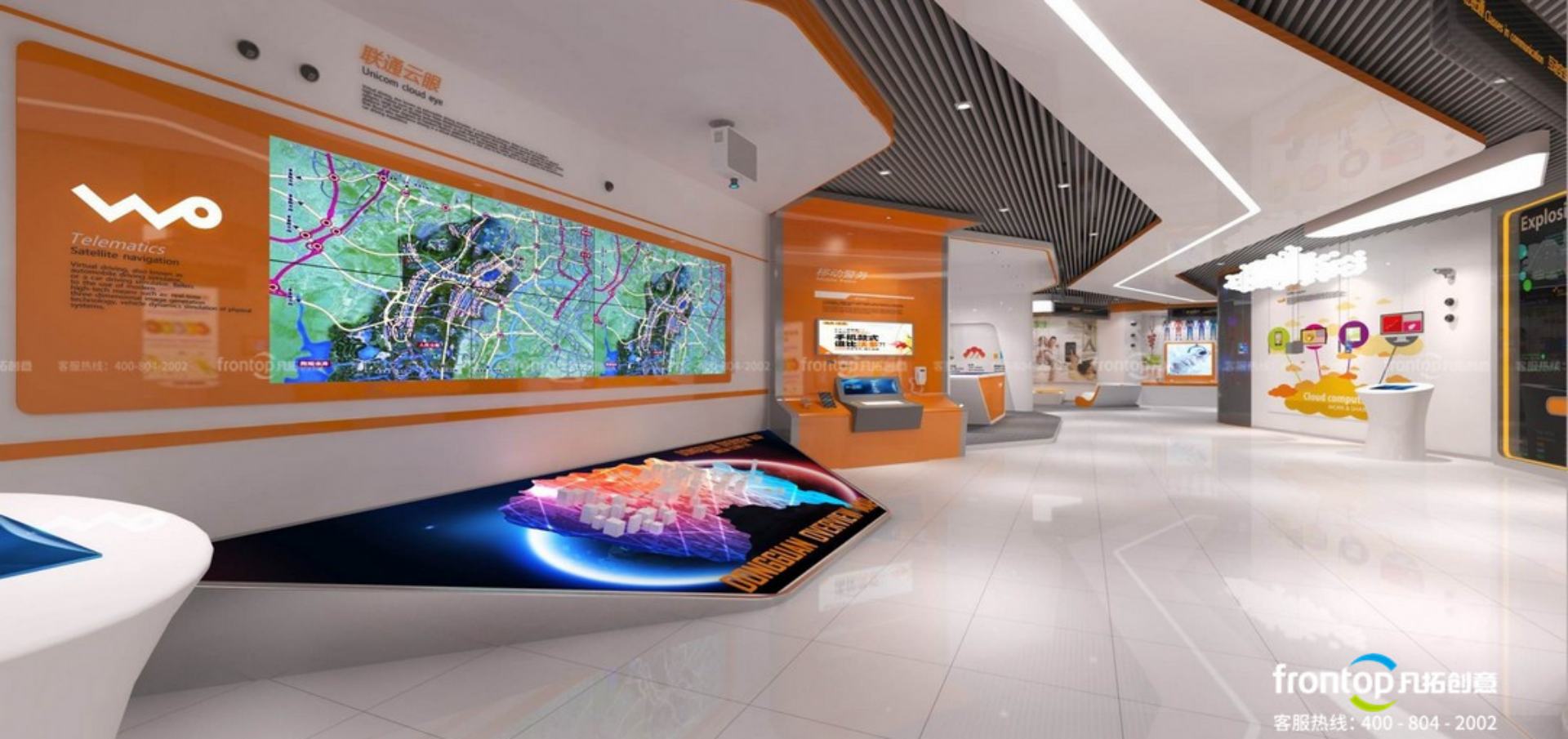 東莞聯通智慧城市體驗展館