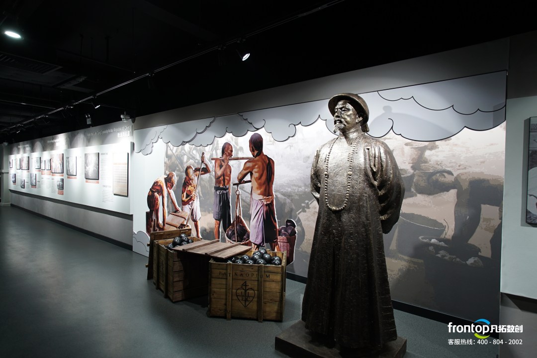 廣州市禁毒文化教育館設計