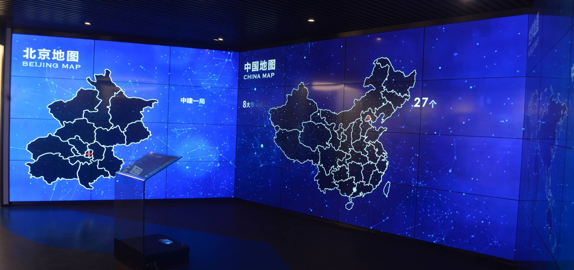 中建一局企業(yè)展館