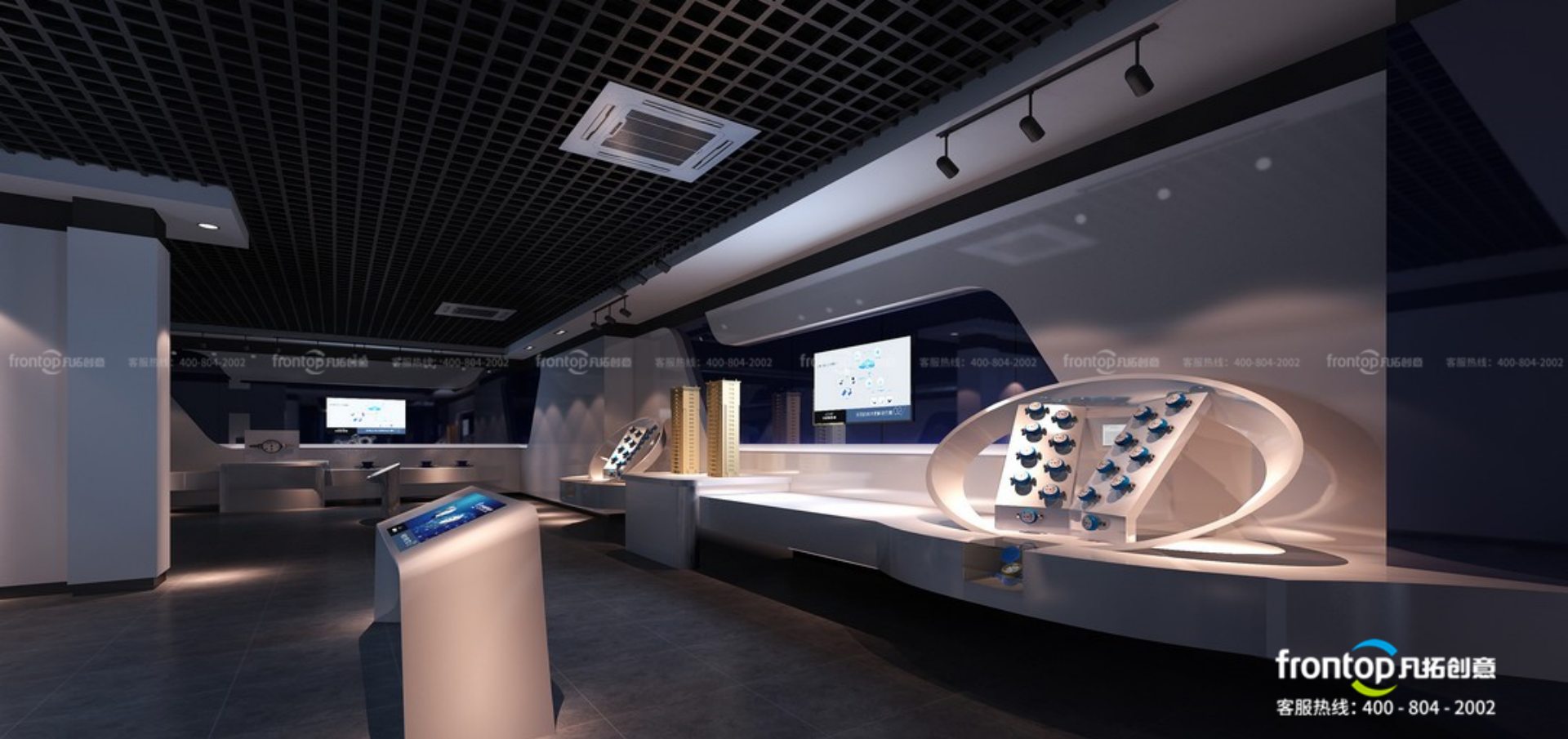 寧波水表股份有限公司企業展廳