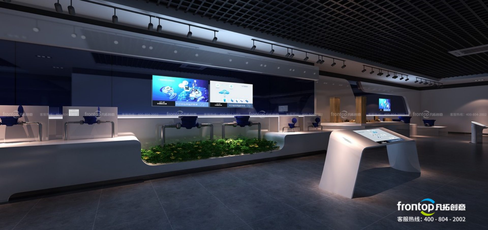 寧波水表股份有限公司企業展廳