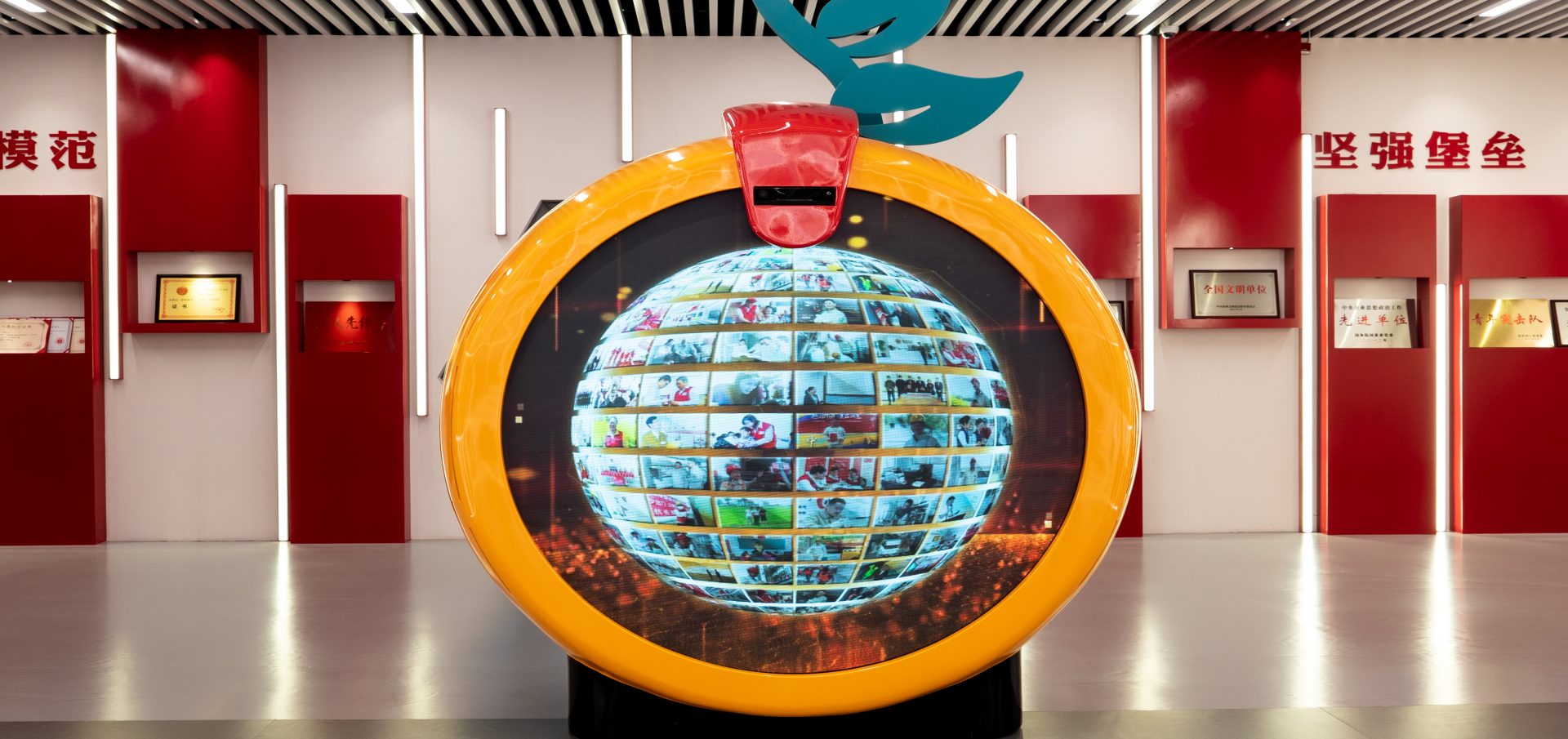 國(guó)網(wǎng)江蘇電力成就館