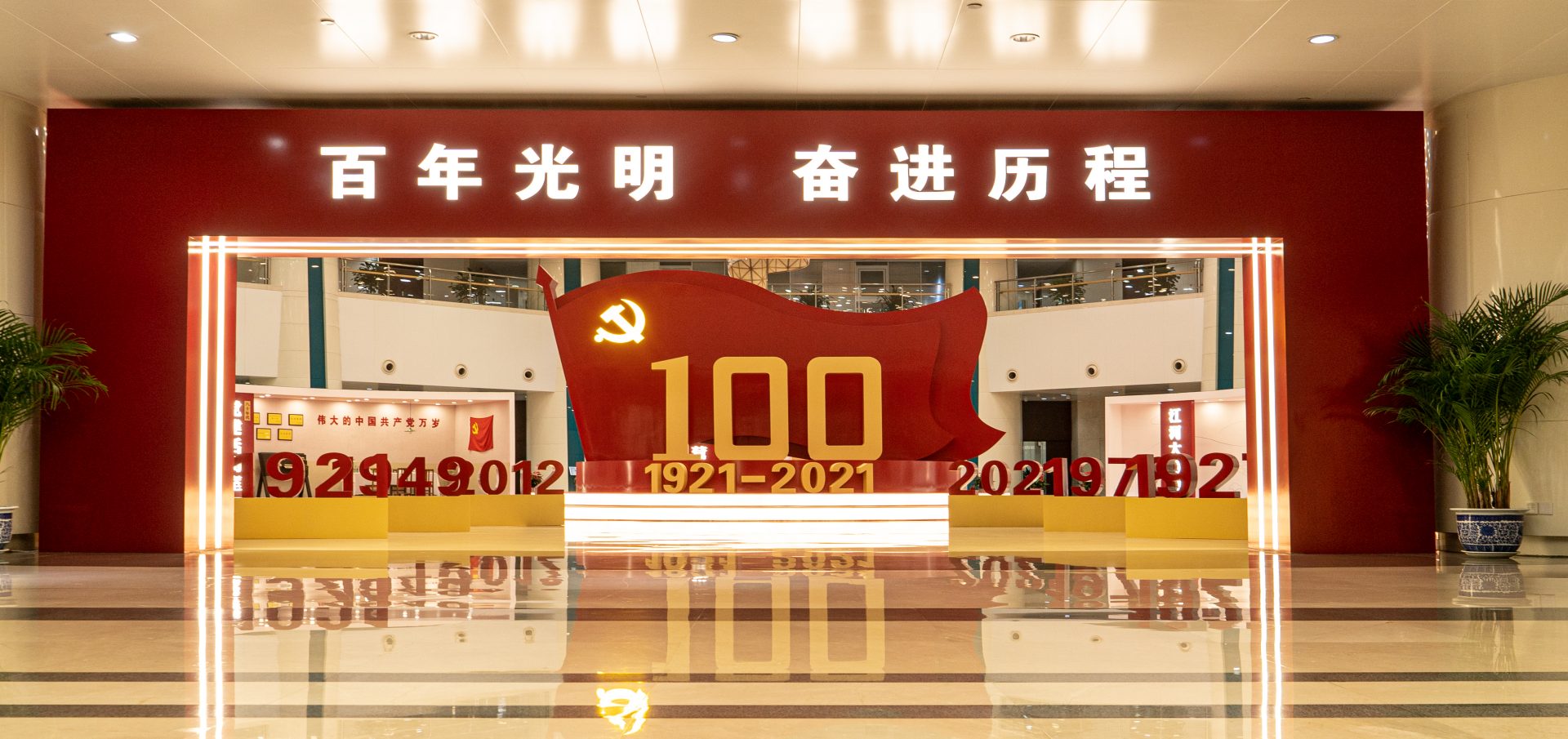 企業(yè)展廳設(shè)計(jì)