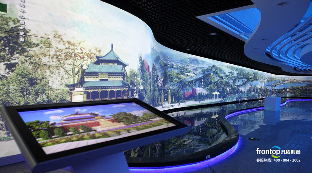 數(shù)字展館設(shè)計(jì)