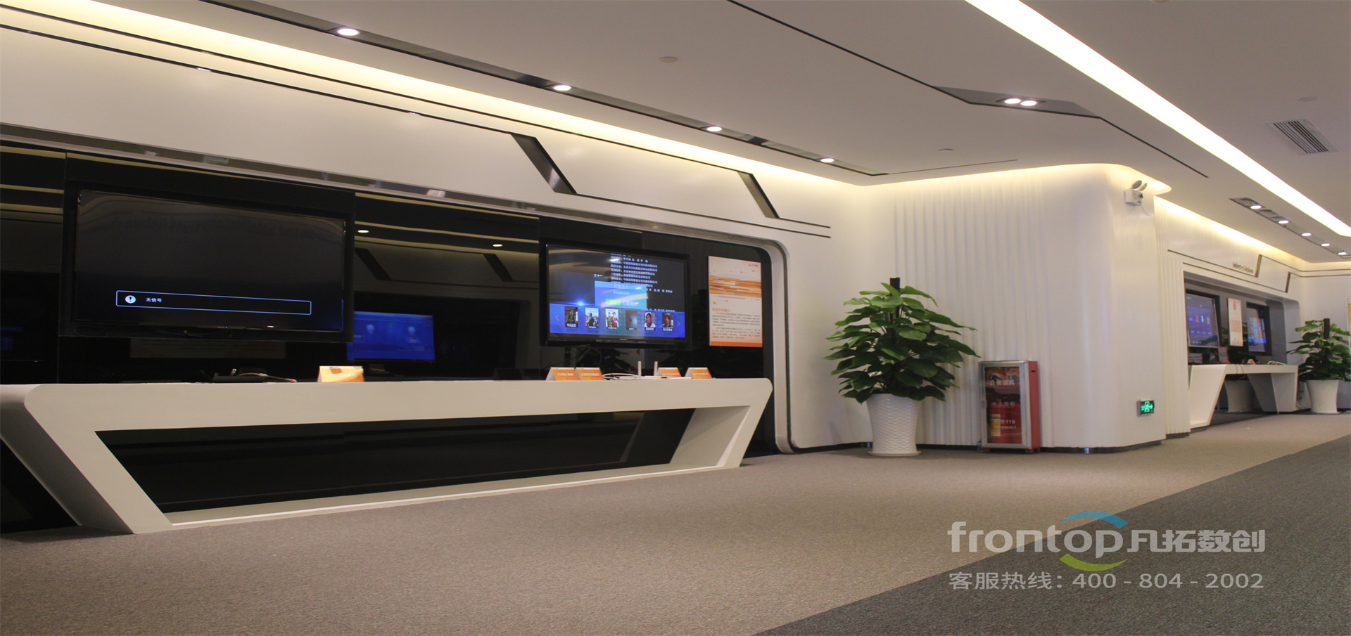 廣東省廣電網(wǎng)絡(luò)數(shù)字展示廳