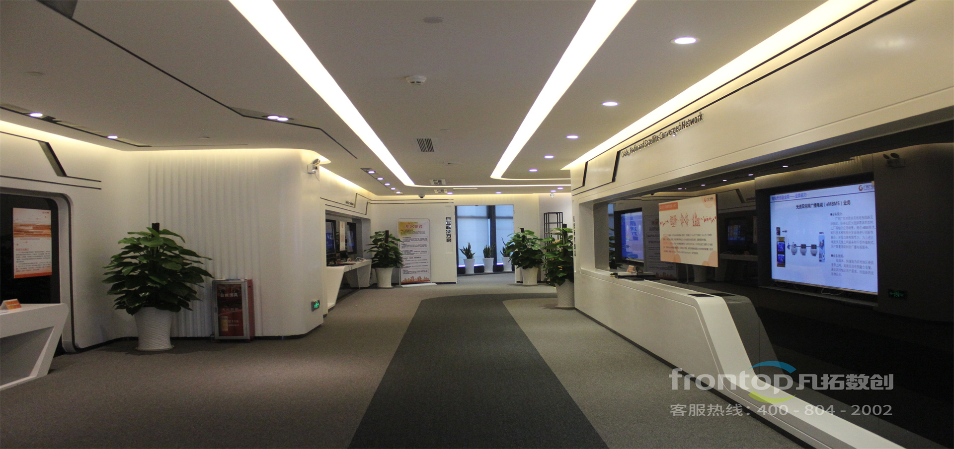 廣東省廣電網(wǎng)絡(luò)數(shù)字展示廳