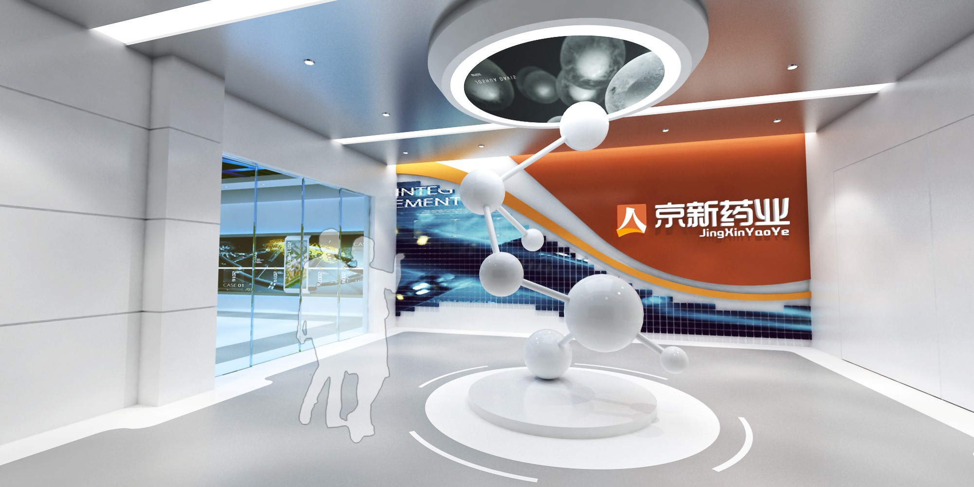 浙江京新藥業(yè)多媒體展廳