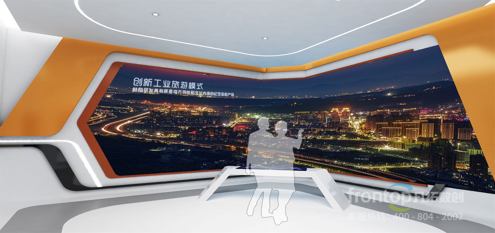 多媒體展廳設(shè)計(jì)