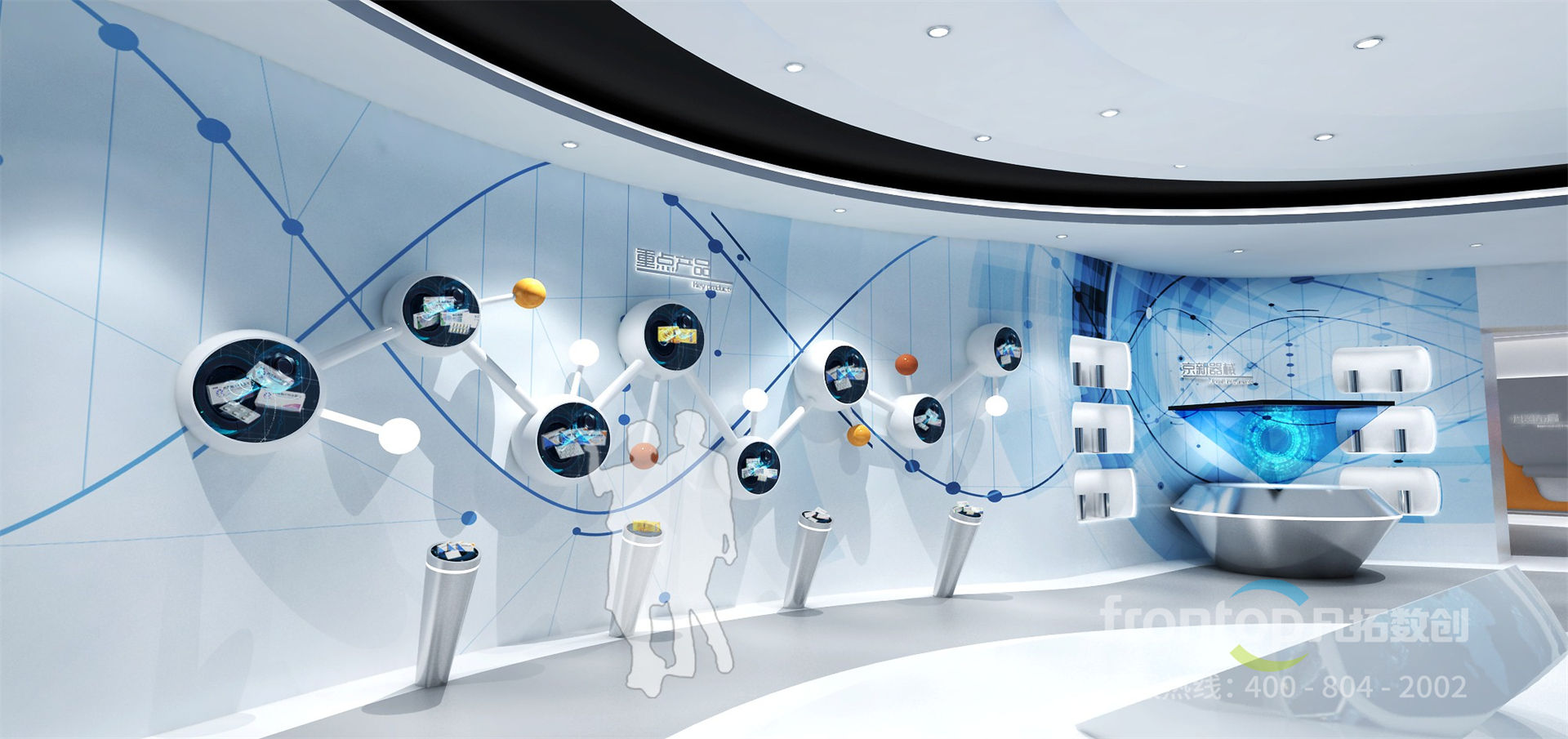 數(shù)字多媒體展廳