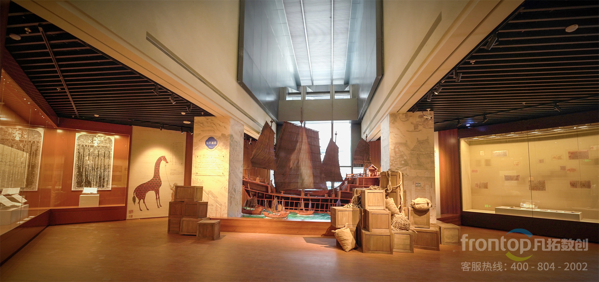 中國國家版本館·廣州分館