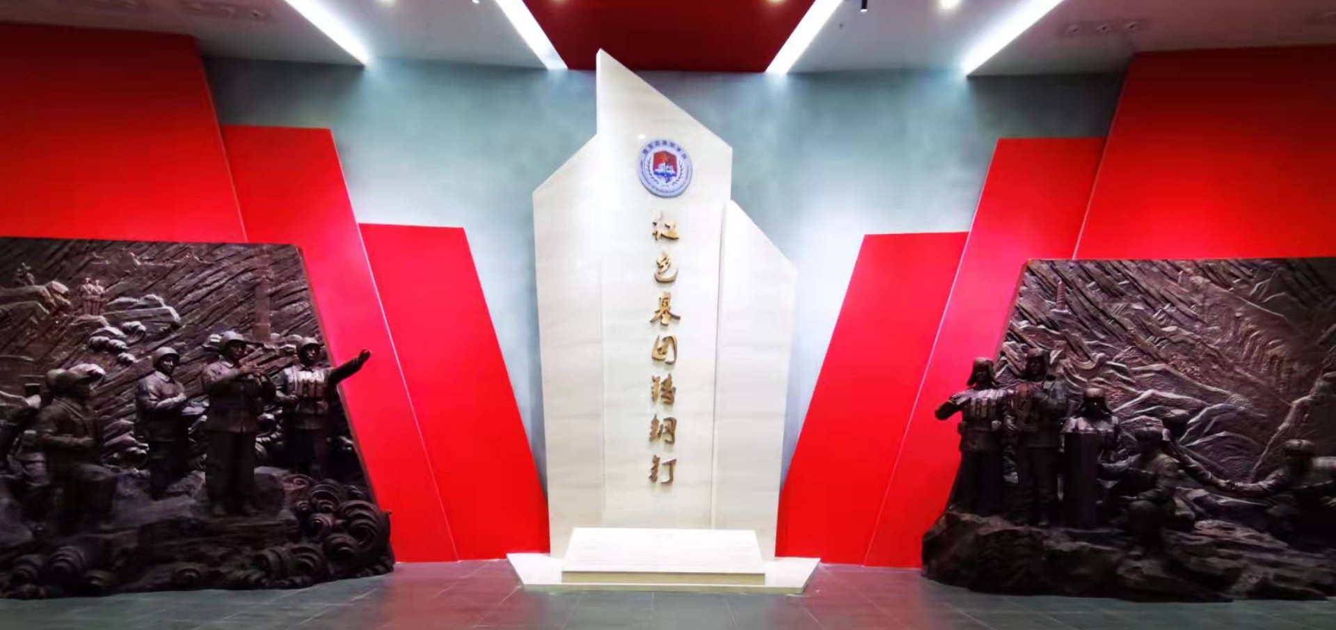 中國人民解放軍邊海防學院傳承紅色基因教學中心設計